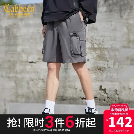 Cabbeen卡宾男装冰凉丝休闲裤2022夏新款工装风短裤多功能口袋Y商品大图