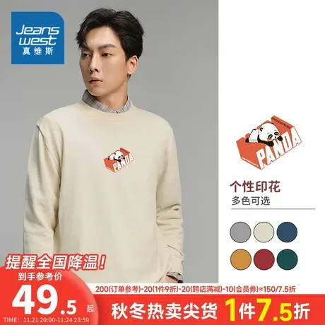 KC真维斯男装2023秋季新款 潮牌熊猫立体字母图案套头圆领毛衣图片