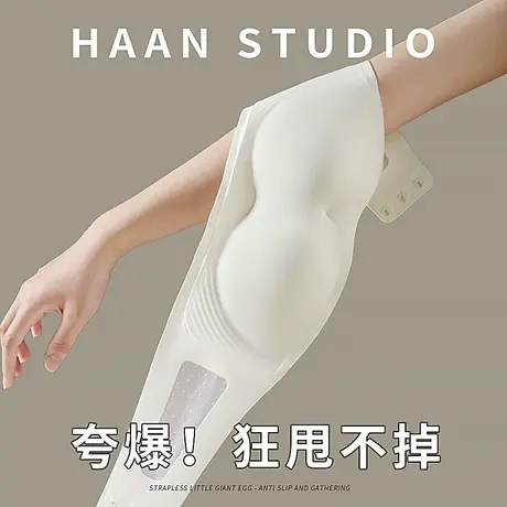 无肩带抹胸内衣女士防滑小胸聚拢夏季薄款无痕隐形美背裹胸文胸罩图片