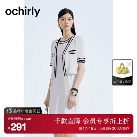 ochirly欧时力 薄款小香风短袖针织外套女 2023新款夏装撞色短款商品大图