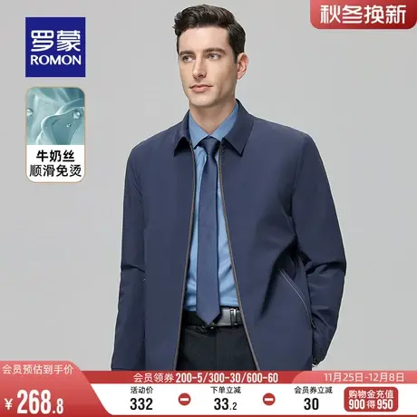 【牛奶丝】罗蒙男士休闲短款夹克衫2024春季新款商务翻领百搭外套商品大图