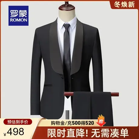 罗蒙男士商务休闲西装两件套2024春季新款职业百搭中青年西服套装图片