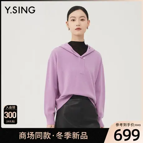 【商场同款】Y.SING衣香丽影2023冬季新款羊毛针织衫YMS31310108图片