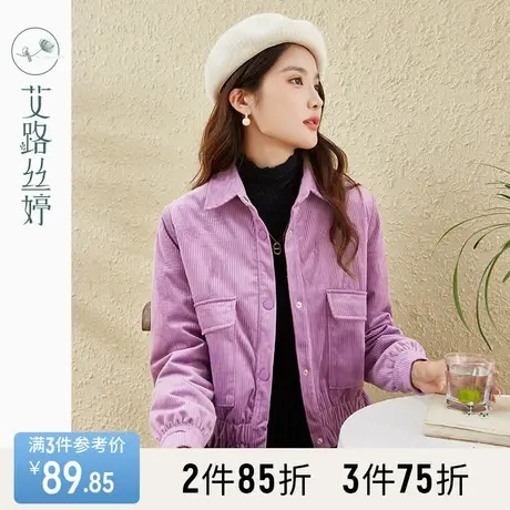 艾路丝婷灯芯绒保暖外套女2023冬季新款复古减龄翻领加厚夹克上衣商品大图