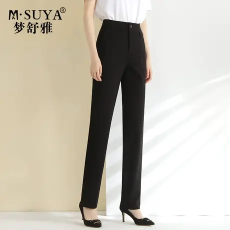 梦舒雅直筒裤女2021年秋季新款高腰垂感西装阔腿休闲显瘦宽松长裤商品大图