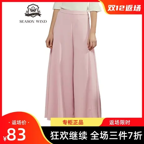 季候风新款雪纺通勤休闲简约百搭宽松长款高腰阔腿裤女8211KF912商品大图