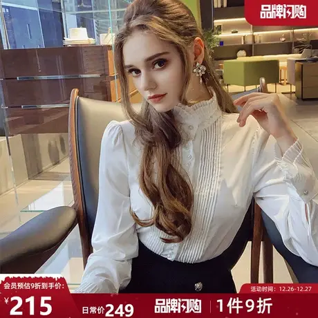 粉红大布娃娃气质设计感时尚立领亮钻钉珠花边袖口白色衬衫女秋冬商品大图