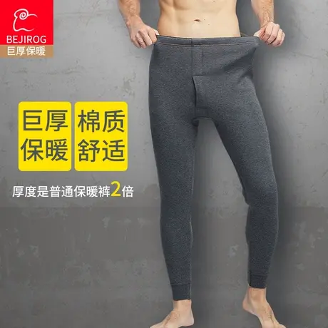 北极绒巨厚保暖裤男加绒加厚棉裤男毛裤保暖打底裤秋裤线裤冬防寒商品大图