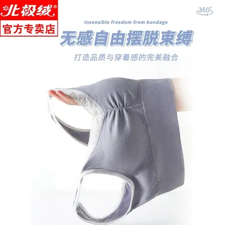 文胸天然乳胶薄款无钢圈背心式胸罩运动瑜伽无痕女性感内衣文胸夏商品大图