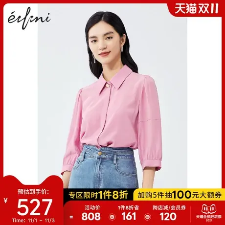 【商场同款】伊芙丽2021新款夏装韩版衬衫1C3320712Q-1图片