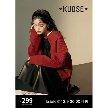 阔色红色蝴蝶结新年穿搭毛衣女2023秋冬新款上衣小香风内搭针织衫图片