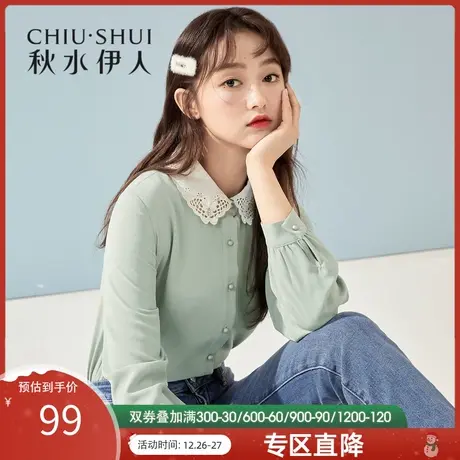 秋水伊人清仓2021年冬装女装气质花边拼接领纯色垂感雪纺衬衫上衣图片