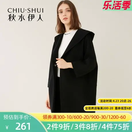 【断码S】秋水伊人春常规双面毛呢羊毛羊绒宽松外套大衣女I1898图片