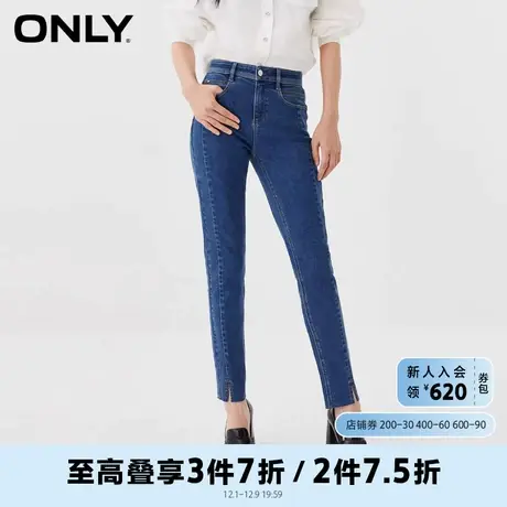 ONLY奥莱时尚休闲显瘦中腰紧身九分牛仔裤女商品大图