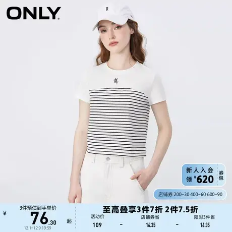 ONLY2023夏季新款时尚休闲百搭撞色条纹刺绣圆领T恤女商品大图