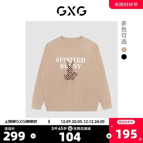 GXG奥莱23年春新品植绒经典老花兔子图案纯棉舒适情侣圆领卫衣图片