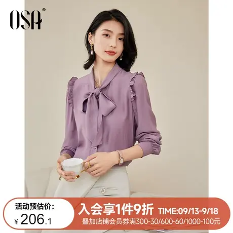OSA欧莎紫色法式蝴蝶结长袖衬衫秋装2023年新款气质通勤衬衣上衣商品大图
