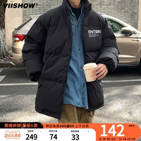 VIISHOW街头潮流立领棉服男冬痞帅潮牌保暖加厚休闲宽松棉衣外套商品大图