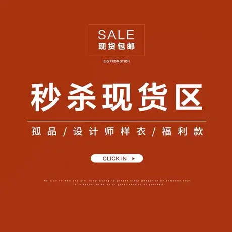宝诗黎设计师原创样衣 非质量问题不退不换 数量有限2020092401图片
