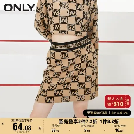 ONLY奥莱夏季复古满印字母针织短裙A字半身裙女图片