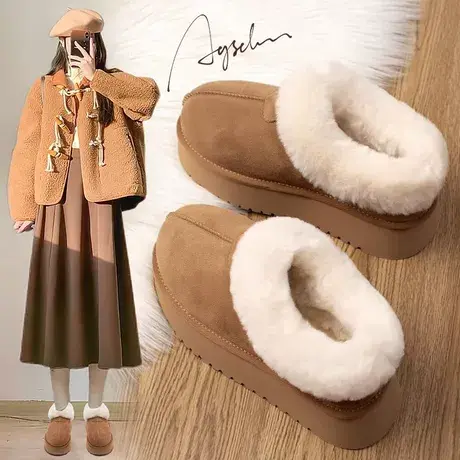 厚底雪地靴防滑2023冬季新款外穿包跟防水保暖加绒加厚防水棉鞋图片