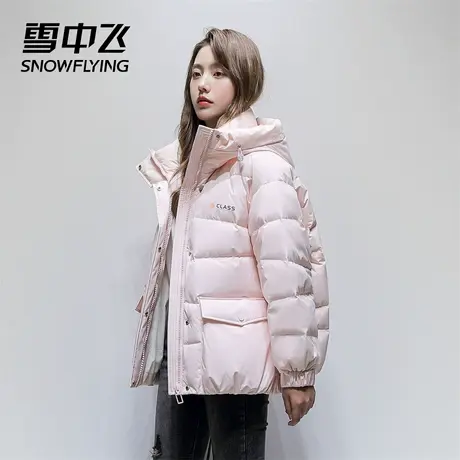 雪中飞秋冬粉色休闲防风保暖女士短款立领连帽羽绒服外套商品大图