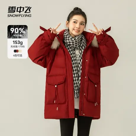 【雪中飞专场】雪中飞韩版连帽大毛领狐狸毛红色百搭女外套羽绒服图片
