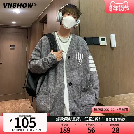 VIISHOW开衫毛衣外套男春季新款宽松痞帅针织衫港风拼接情侣线衣图片