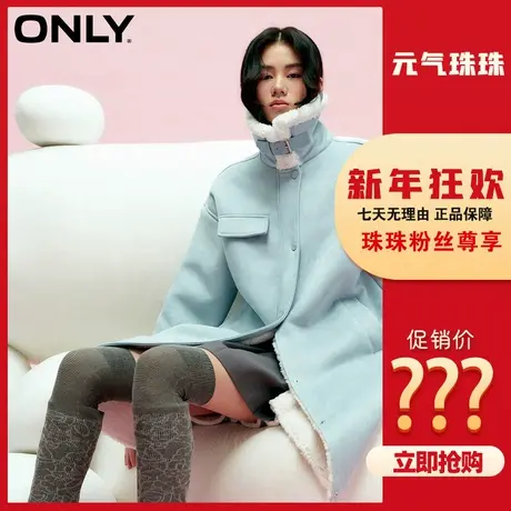 【元气珠珠】ONLY潮流休闲百搭保暖立领宽松中长款棉服女图片