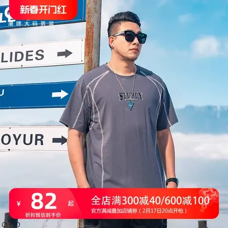 GxxH大码男装夏季新款潮流线条宽松半袖百搭休闲圆领短袖T恤上衣图片