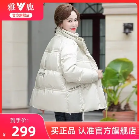 雅鹿中年妈妈保暖羽绒服2022年新款冬装中老年女短款洋气加厚外套图片