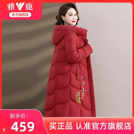雅鹿中年妈妈冬季羽绒服2024新款气质长款红色本命年保暖外套女装图片