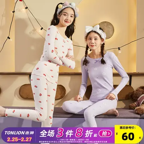 唐狮2021秋冬新款保暖内衣女水果图案纯棉秋衣秋裤套装全棉棉毛衫图片
