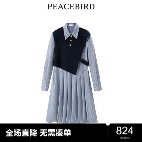【商场同款】太平鸟女装2024春季新款两件套连衣裙A1FAD4245图片