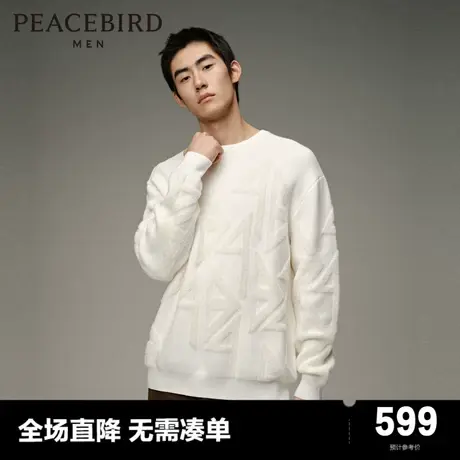 【商场同款】太平鸟男装圆领毛套衫冬季新款提花毛衣潮B1EBD4529图片