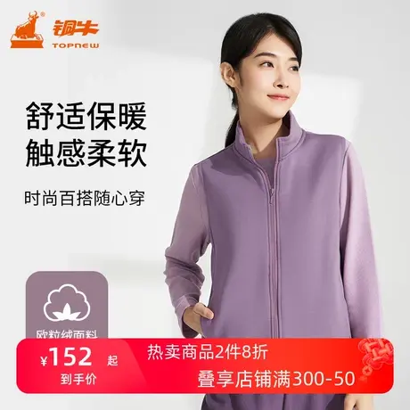 铜牛欧粒绒立领保暖女马甲 2023秋冬新款休闲开襟上衣马夹VS290商品大图