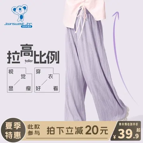 KX真维斯女童夏季裤子儿童夏款薄款洋气阔腿裤中大童宽松休闲夏装图片