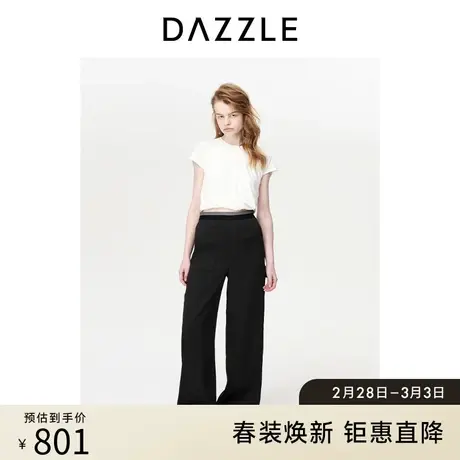 DAZZLE地素奥莱春夏装新款简约气质通勤高腰直筒阔腿休闲长裤女商品大图