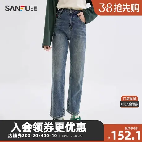 三福牛仔裤2024春季高腰口袋小标烟管裤长裤裤子女装480787商品大图
