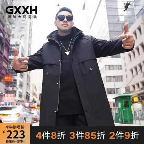 GxxH大码男装潮牌新款潮胖子宽松中长款外套加肥加大连帽休闲风衣商品大图