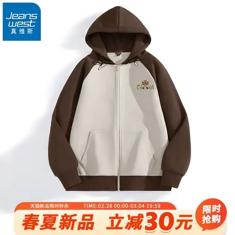 GV真维斯撞色拼接外套男春秋珠地棉开衫卫衣男士重磅百搭夹克衫A商品大图