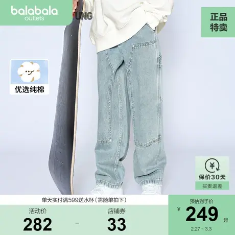 【商场同款】巴拉巴拉男童裤子儿童牛仔裤2024春装时尚女童滑板裤商品大图