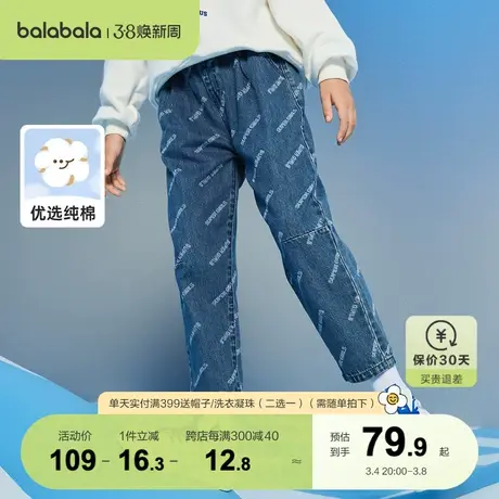 巴拉巴拉女童牛仔裤秋款儿童裤子中大童长裤休闲裤水洗图片