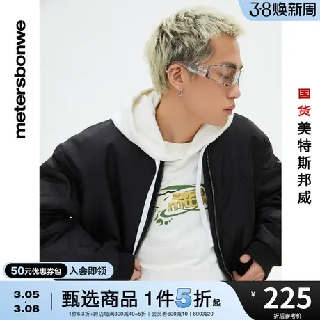 美特斯邦威棉衣男2022春季新款百搭休闲棒球棉褛宽松舒适男士外套图片
