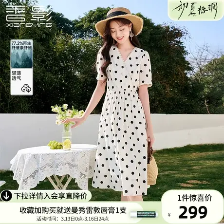 香影法式波点连衣裙女2024春夏新款复古气质短袖正肩高腰v领裙子图片