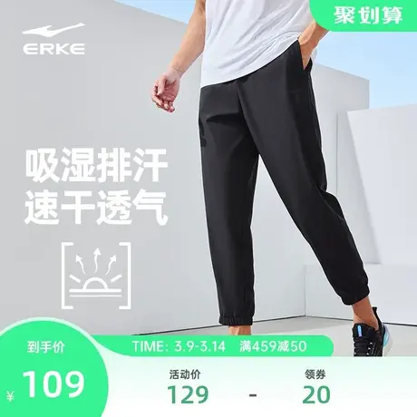 鸿星尔克运动裤男裤2024春季新款冰丝速干运动裤男跑步九分裤长裤图片