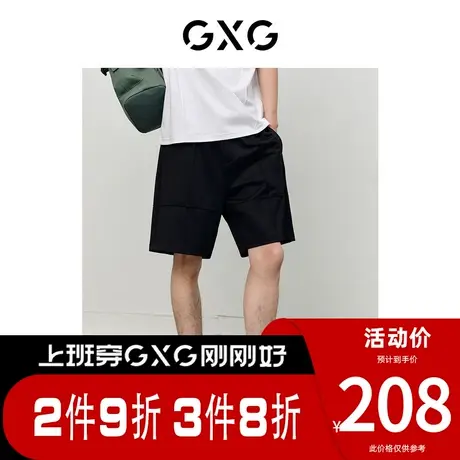 GXG男装[新尚]五分裤短裤宽松双色松紧腰分割线休闲 夏季新品图片