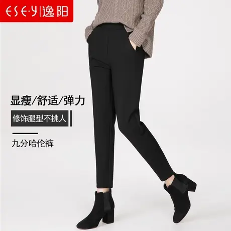 逸阳女裤2023春秋高腰九分松紧腰哈伦裤女宽松显瘦韩版萝卜休闲裤商品大图