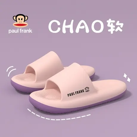 大嘴猴拖鞋女夏季2023新款家居家用潮牌网红eva踩屎感凉拖鞋女士商品大图