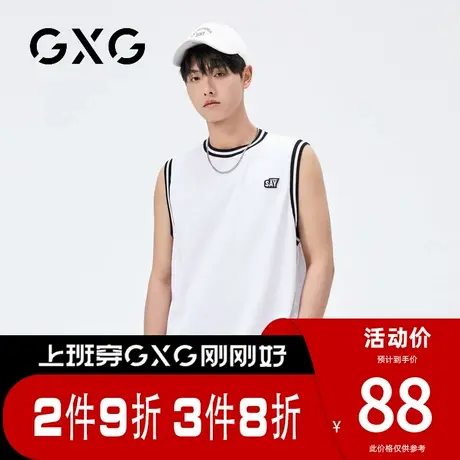 【新品】GXG男装 【纯棉】夏季潮流运动背心打底坎肩无袖t恤图片